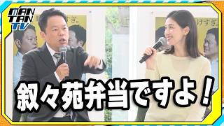 “座長”ダイアン・津田、叙々苑弁当差し入れも「高い！」とこぼす　橋本マナミとドラマ「タイムトラベルダディ」会見に登場