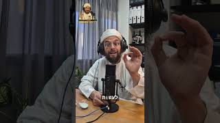 ד"ר ראז'א פצאציאני - מדען גרעין איראני חושף את סודות הגרעין האיראני