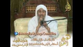 بداية المجتهد (42)" الدم الذي تراه الحامل هل هو دم حيض أم دم استحاضة أم دم فساد؟" للشيخ مصطفى العدوي image