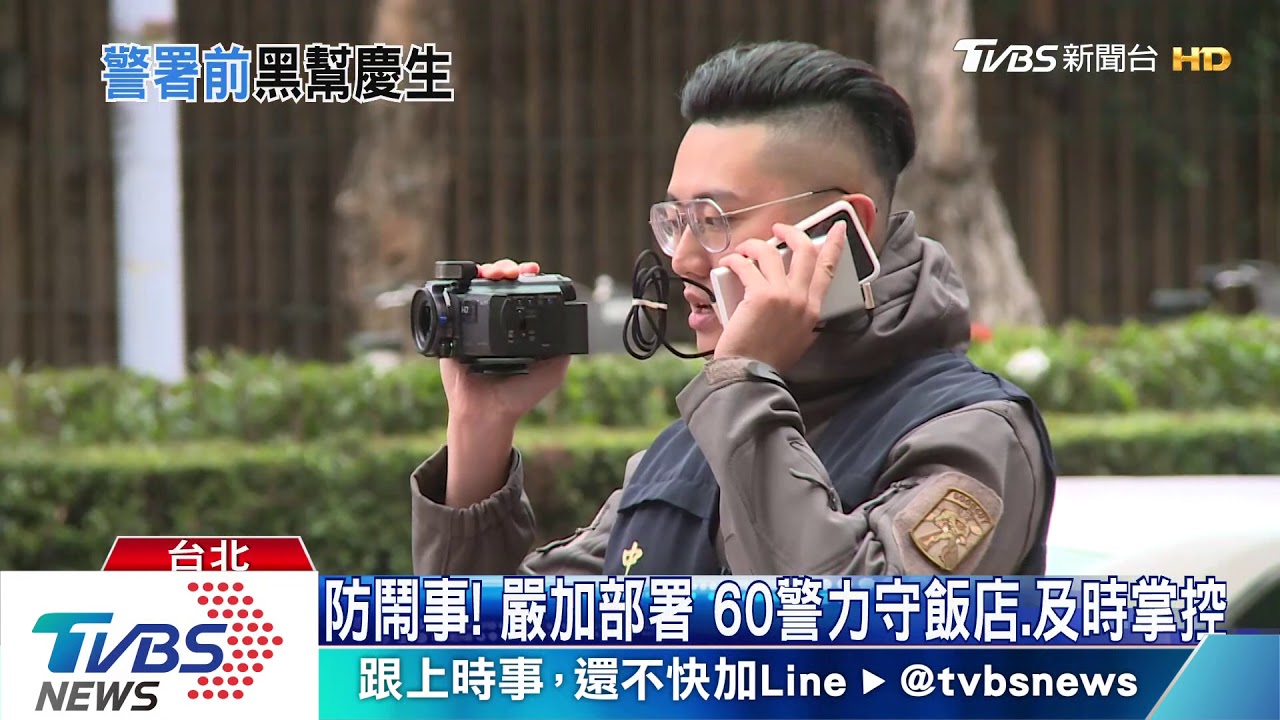 竹聯幫主壽宴！選「警署」對面　挑釁意味濃