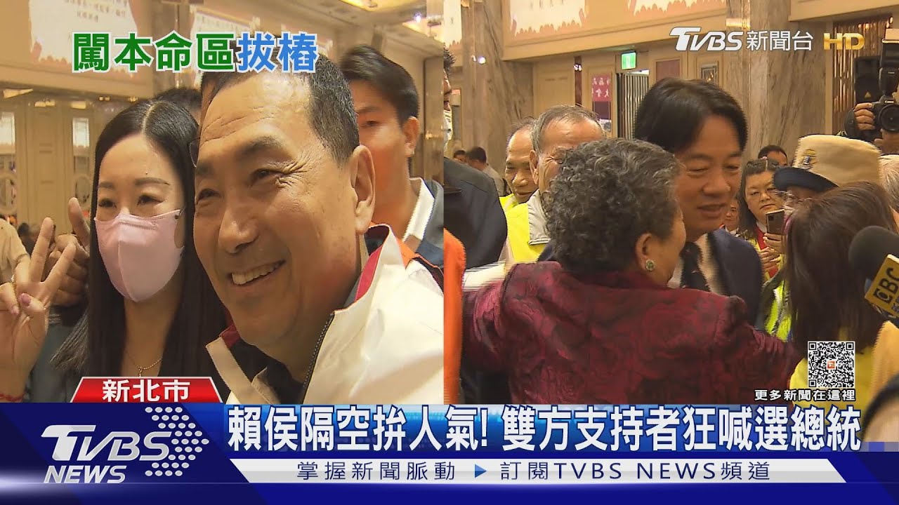 攻侯「雙」本命區避同框　賴魁攏嘉義鄉親