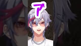 【不破湊】危うく身バレしかける不破湊【にじさんじ / 切り抜き】#shorts #short #にじさんじ #にじさんじ切り抜き #不破湊 #不破湊切り抜き