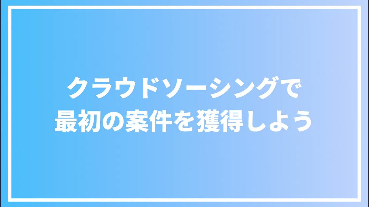 YouTubeサムネイル