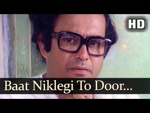 Baat Niklegi To Phir (HD) - Griha Pravesh Songs - Sanjeev Kumar - Sharmila Tagore - Jagjit Singh