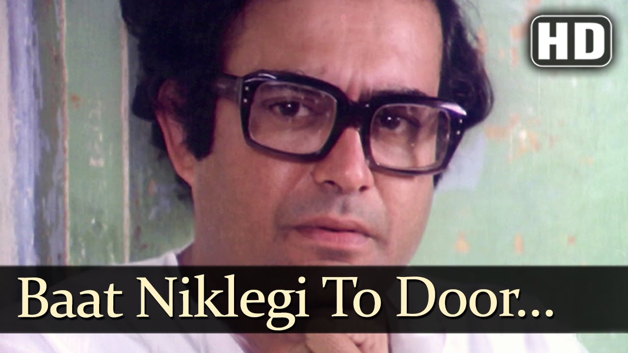 Baat Niklegi Toh Phir Dur Talak Jayegi Lyrics | Griha Pravesh | Jagjit Singh | Jagjit Singh