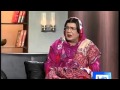 Azizi As Firdous Ashiq Awan In Hasb E Haal Dunya News