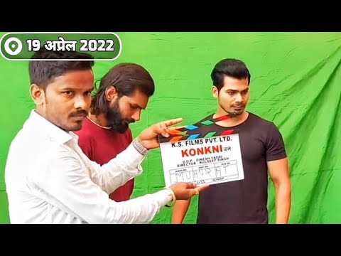 Digital Film KONKNI