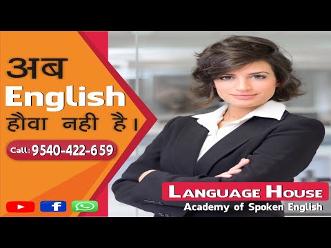 LANGUAGE HOUSE | LITTLE GIRL KIRTI DELIVERING SELF-INTRODUCTION CONFIDENTLY AND VIVACIOUSLY.