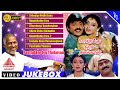 Paattukku Oru Thalaivan Movie Songs Jukebox Vijayakanth Shobana Ilaiyaraaja Pyramid Music