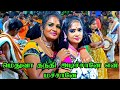 மெதுவா தந்தி அடிச்சானே என் மச்சானே க�