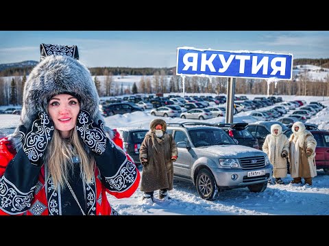  
            
            Защищаем автомобили от якутских морозов: обзор портативных гаражей и теплых автостоянок

            
        