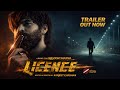 LICENSE MOVIE Masoom Sharma Official Update Haryanvi Movie