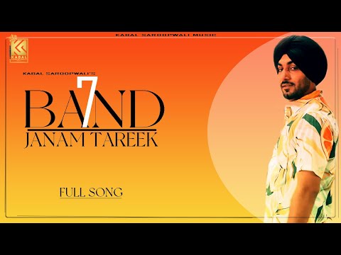 7 Band ( Janam Tareek ) - Kabal Saroopwali - Jassi X [ Seven ]