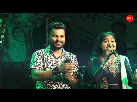 Maine Pee Ya Tune Pee || Kumar Avijit & Rasmita Song