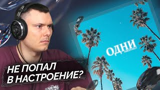 Медиа рецензия