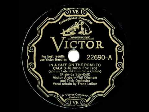 1931 Arden & Ohman - In A Café On The Road To Calais (Frank Luther, vocal)