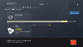 久しぶりの　レインボーシックスシージ 　［残念ながら参加型はなしです］