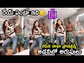 రసిక రాజా ప్రొడక్షన్స్ Ashu Mass Theen Maar Dance With Chich