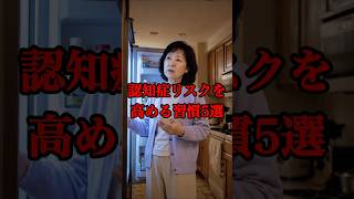 毎日やってたら注意。脳に負担をかけるNG習慣