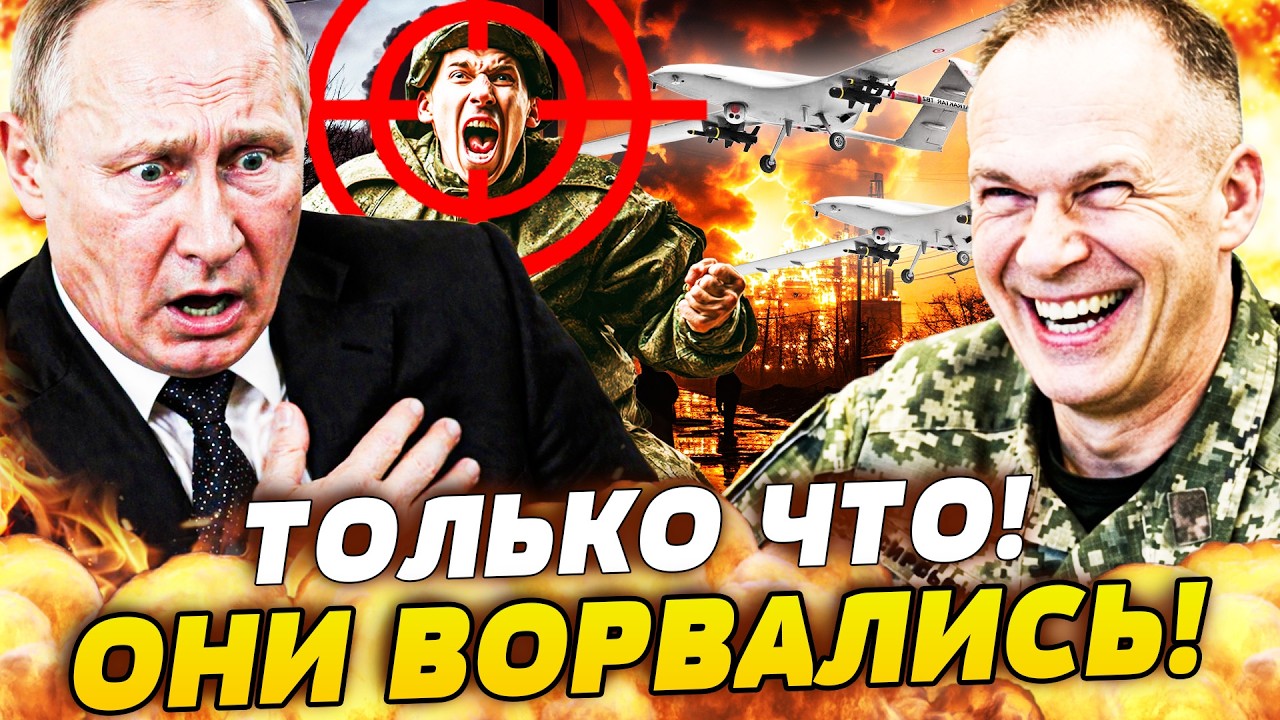 💥В ЭТОТ МИГ! ПУТИНУ ПОПЛОХЕЛО: СРОЧНЫЙ ВИЗИТ В КРЕМЛЬ! ВСУ В ДАГЕСТАНЕ! ЗВЕРС