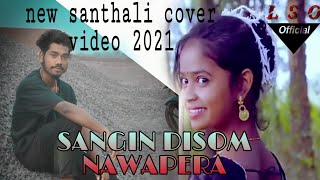 SANGIN DISOM NAWA PERA new santhali cover song vid