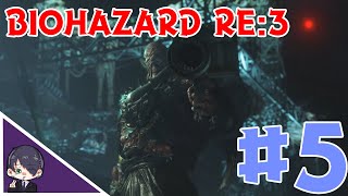 【BIOHAZARD RE:3】バイオハザードRE３(Zバージョン)#5