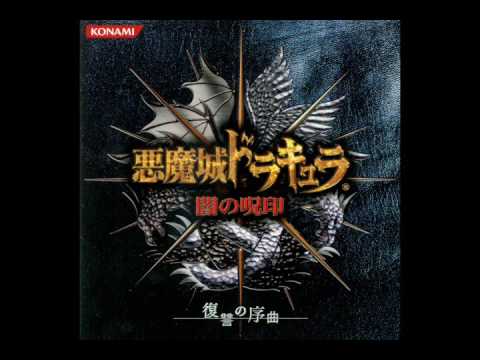 Castlevania Curse of Darkness OST: Followers of Darkness - The First