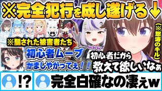 完全白確からの怒涛の連続キルが上手すぎるそらちゃんと早々にストーカー扱いされ切り捨てられるラプ様ｗ【AmongUs ときのそら ラプラスダークネス ホロライブ 切り抜き Vtuber】