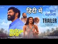 Sarvam Maya Trailer Hindi Navin Pauly Movies South Movie Trailer Sarvam Maya Trailer