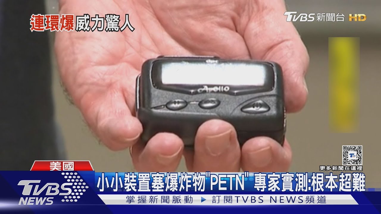 真主黨裝置連環爆釀多死 CNN實測「PETN」爆炸威力