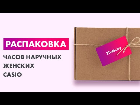 Миниатюра изображения товара Часы наручные женские Casio LTP-V007L-7B1