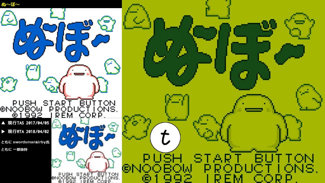 Gameplay Video
