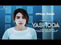 Yashoda Official Trailer Samantha Ruth Prabhu Poster Out Yashoda Teaser Out Tollywood