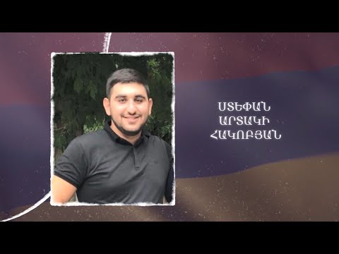 Ձեզ բացակա չենք դնի․ Ստեփան  Հակոբյան