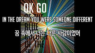[가사] OK Go (오케이 고) - Back From Kathmandu [Of the Blue Colour of the Sky]