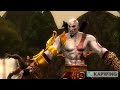 MK9 Freddy Krueger Vs Kratos