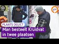 Man besteelt Kruidvat twee keer | Plaats Delict