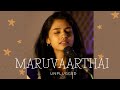 Maruvaarthai ~ Unplugged | Sukanya Varadharajan