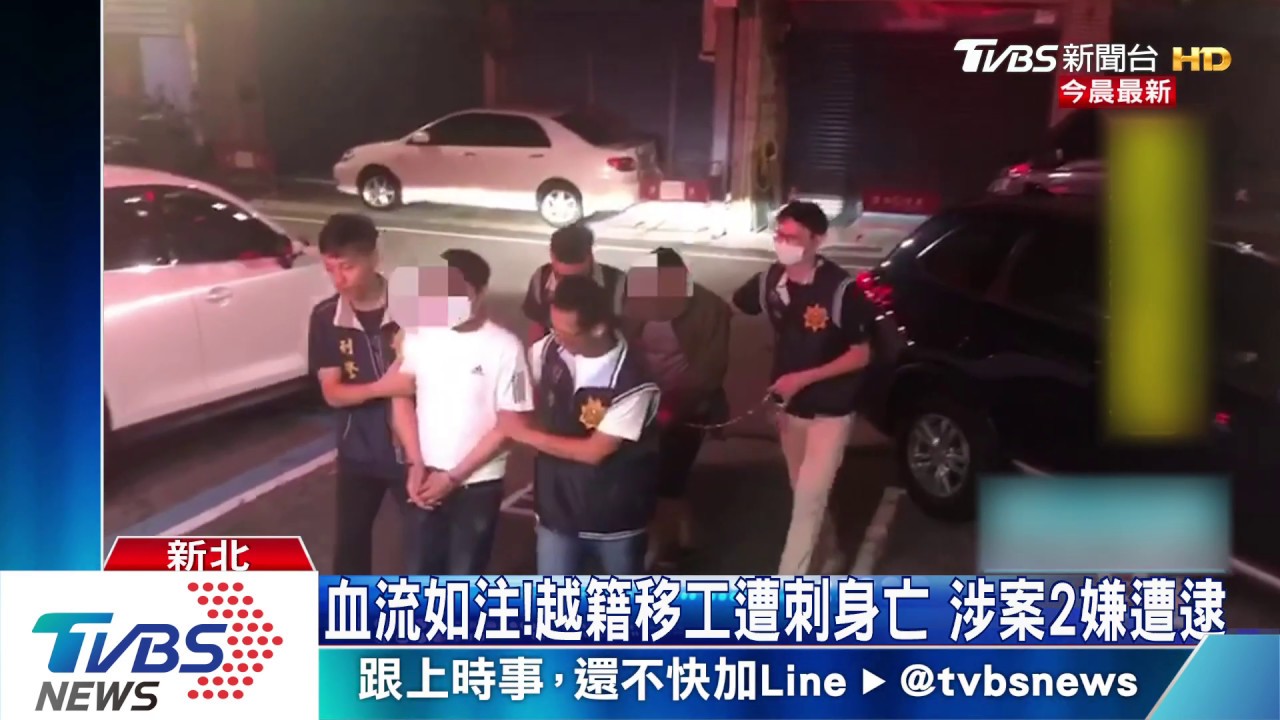 移工衝突釀一死 鄰近公園家長幼童嚇壞