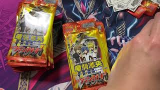 【ヴァンガード】初期のヴァンガードってほんまに凄い！【開封】