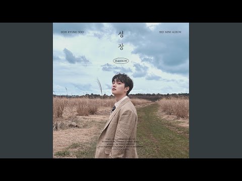 도경수 - Popcorn album art