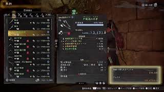 【仁王3】DLC1 #7 悟りの旅路 鉾盾練習しながらじっくり楽しむ【PS5】