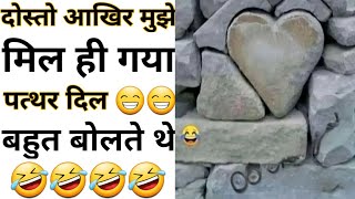 Some Funny Memes Video | Amazing Facts | Interesting Facts#Shorts#Short#YoutubeShorts#Anandfacts