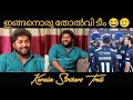 ഇങ്ങനൊരു തോൽവി ടീം 🤭😪Dhyan Sreenivasan Trolls Kerala Strikers 😂ll Ccl Troll 202