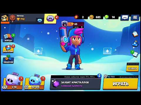 Открытие сундуков в Brawl Stars! Выпал Леон???
