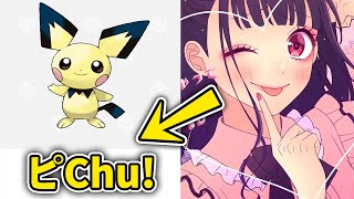 ✧︎ ✧︎ここすき(՞っ ̫ _՞)♡ - 可愛くてごめんをポケモンの名前だけで歌ってみたらヤバい事にwwwwwwwwwwwwwwwwwwwwwwwwwwwwwwwwwwwwwwwwwwwwww