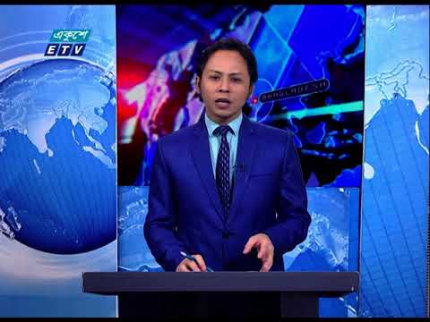 07 Pm News || সন্ধ্যা ০৭ টার সংবাদ || 10 March 2021 | ETV News