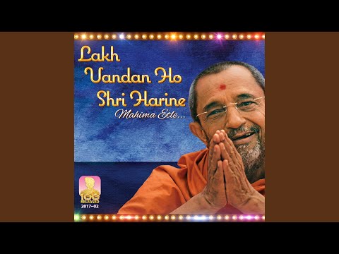 Lakh Vandan Ho Shri Harine
