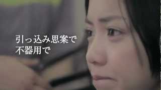 GILLE - Try Again [Try Again Stories ♯5 奥仲麻琴(PASSPO☆)編]