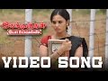 Velmurugan Borewells Indha Ponnu Tamil Movie Video Song